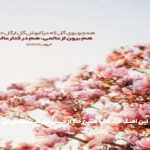 دانلود آهنگ یه جوری دیوونتم که سخته باور من از مهستی “ریمیکس هوش مصنوعی”